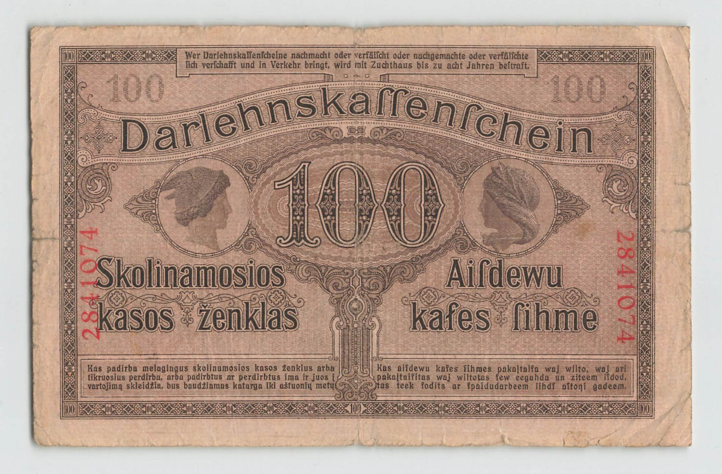GERMANY 100 Mark 1918, P-R133 WWI Occupation of Lithuania, Kowno (Kaunas). Circ