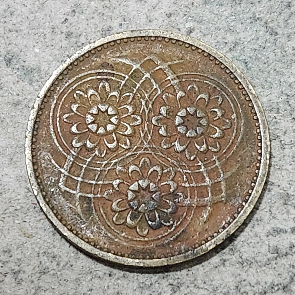 GUYANA 🇬🇾 FIVE (5) CENTS COIN 1967