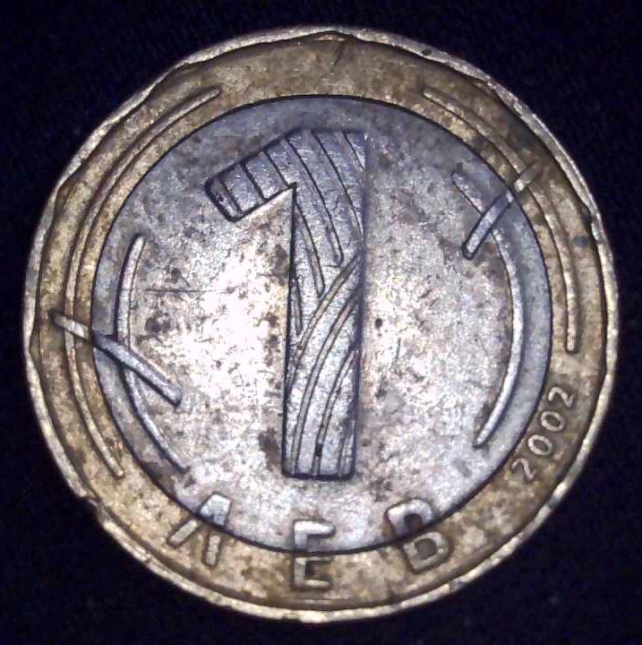 Bulgaria - 2002 - 1 Leva