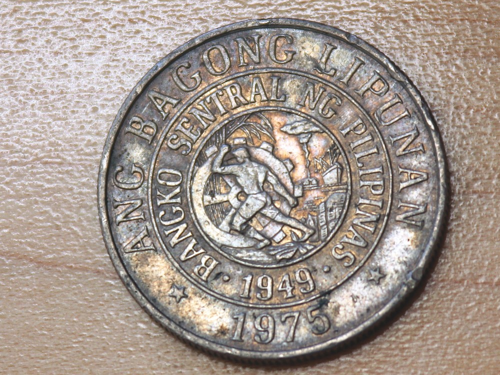 1975 Philippines 25 Sentimos