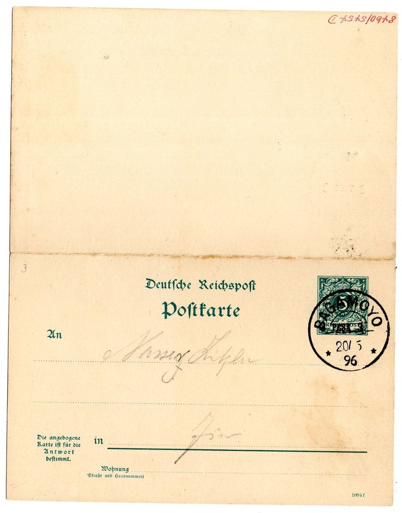 DOA GA P3F/A Blank Postmark Used (DA9311) Authentic