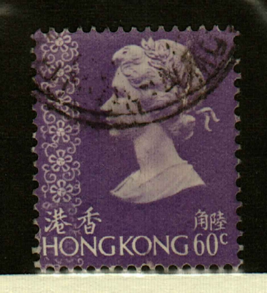 Hong Kong #320 used