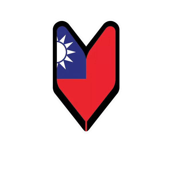 Taiwanese Driver Badge Sticker