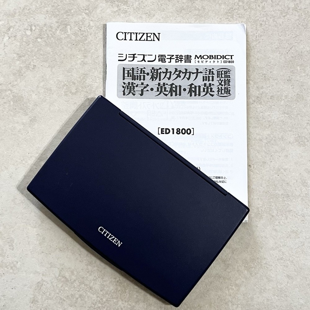 CASIO MOBIDICT ED1800 Electronic Dictionary
