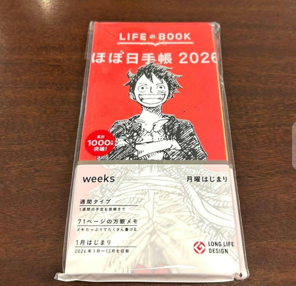 Hobonichi Techo 2026 weeks ONE PIECE