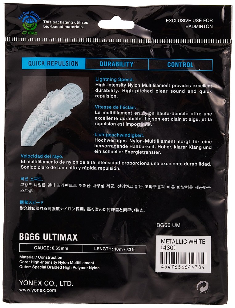 Ultimax Badminton String by (10m Set) White