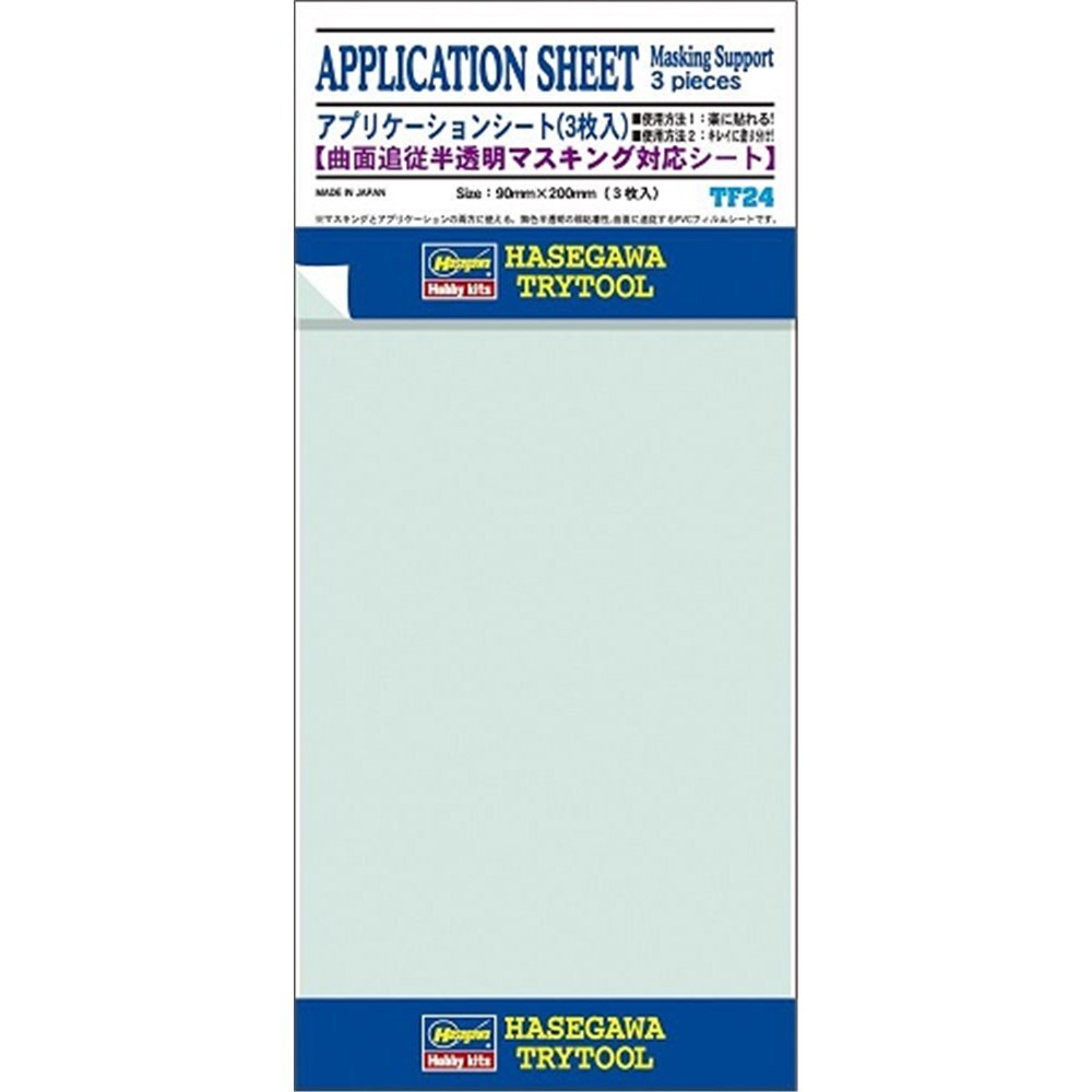 Hasegawa TF24 Application Sheet Masking Support (3pcs)