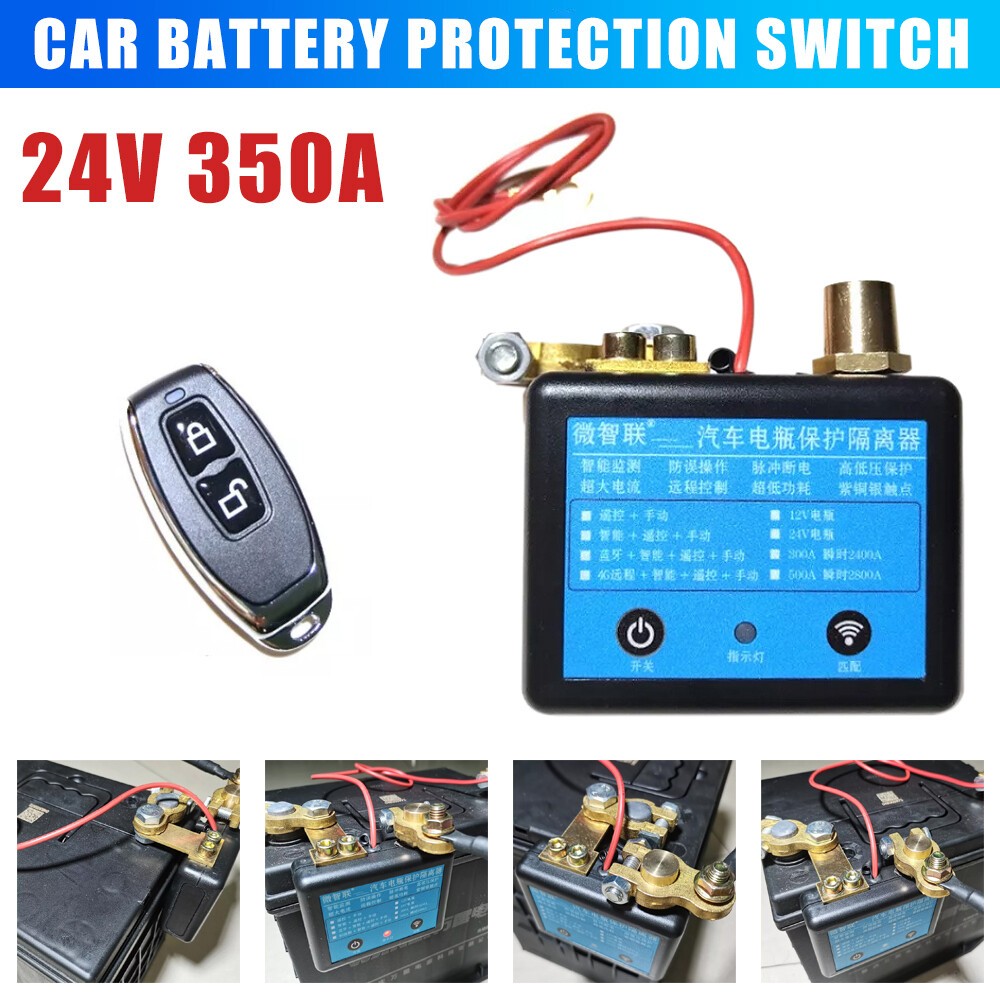 24V Car Battery Circuit Breaker Automatic Shutdown With Wireless Remote 350A
