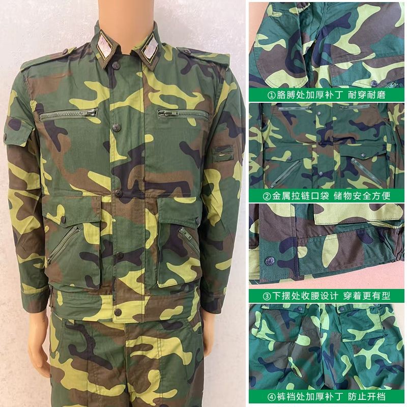 Vintage 87 Camo Work Uniform Set 3588, Multi-Pocket
