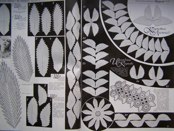 Duplet crochet pattern Magazine 107 Full Guide design Self Study Tutorial