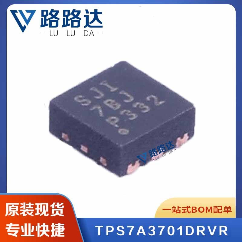 1PCS NEW TPS7A3701DRVR WSON-6 #96-9