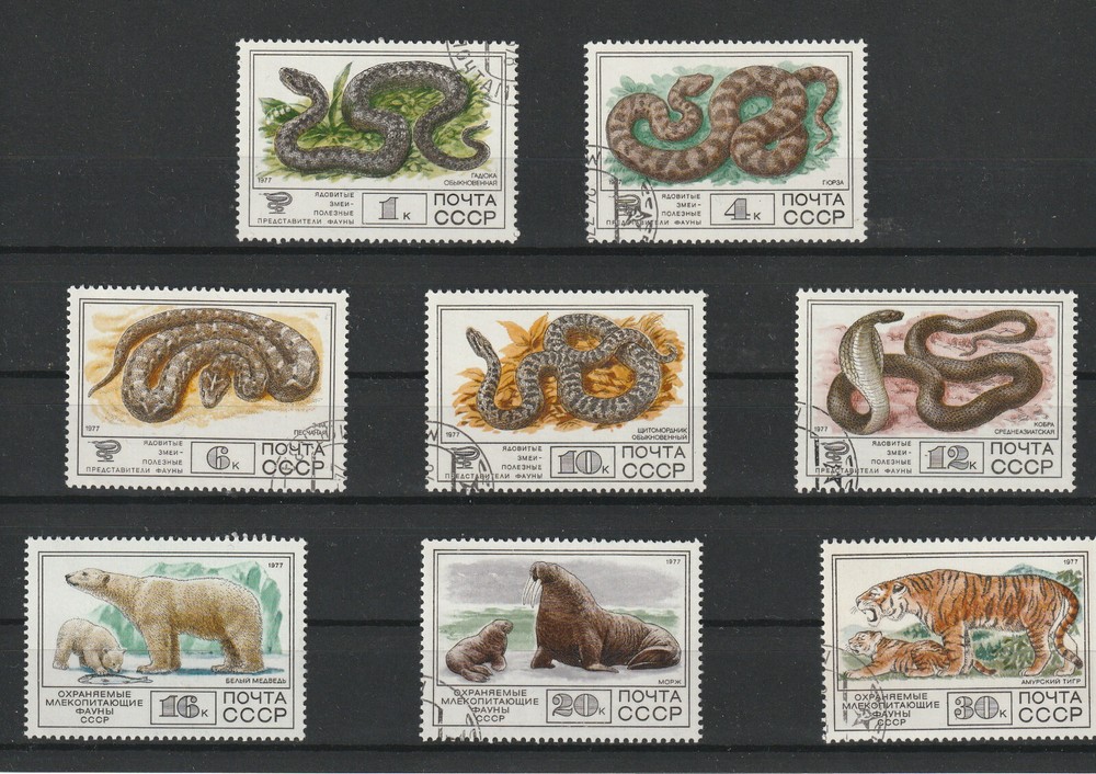 USSR Mi. No. 4678-4685.---1977.      T-43