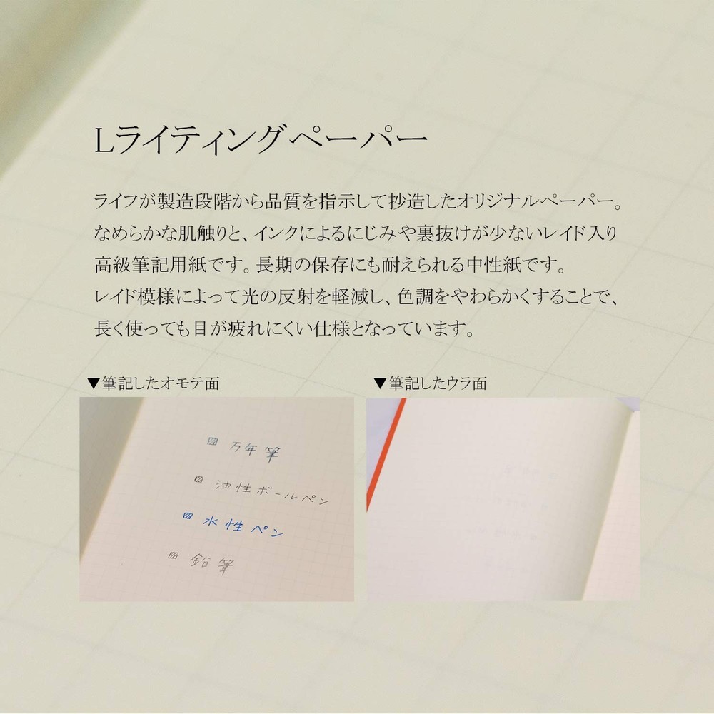 Life Notebook, Noble Notebook, Ruled, A4, N37