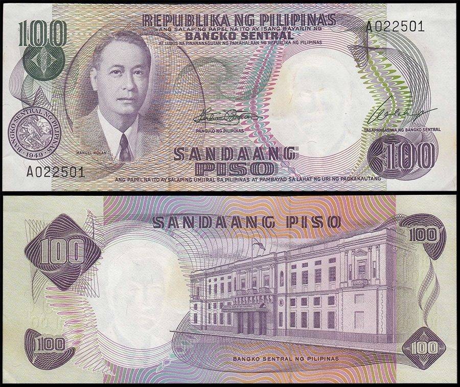 Philippines 100 Piso, 1969 ND, P-147a, UNC
