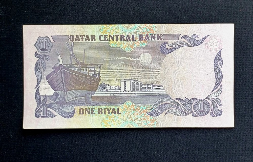 Qatar Banknotes, Second Issue 1996, Complete Set