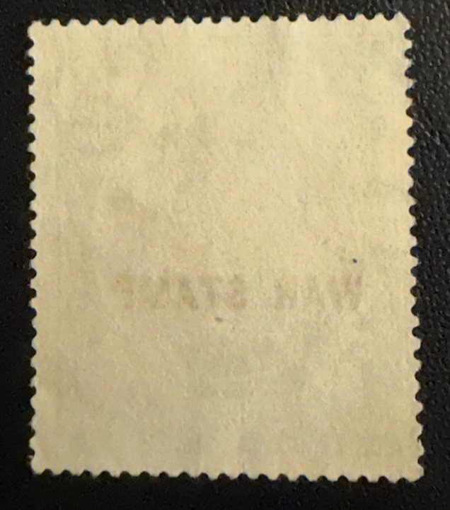 Antigue Stamp #MR1 Mint-NG