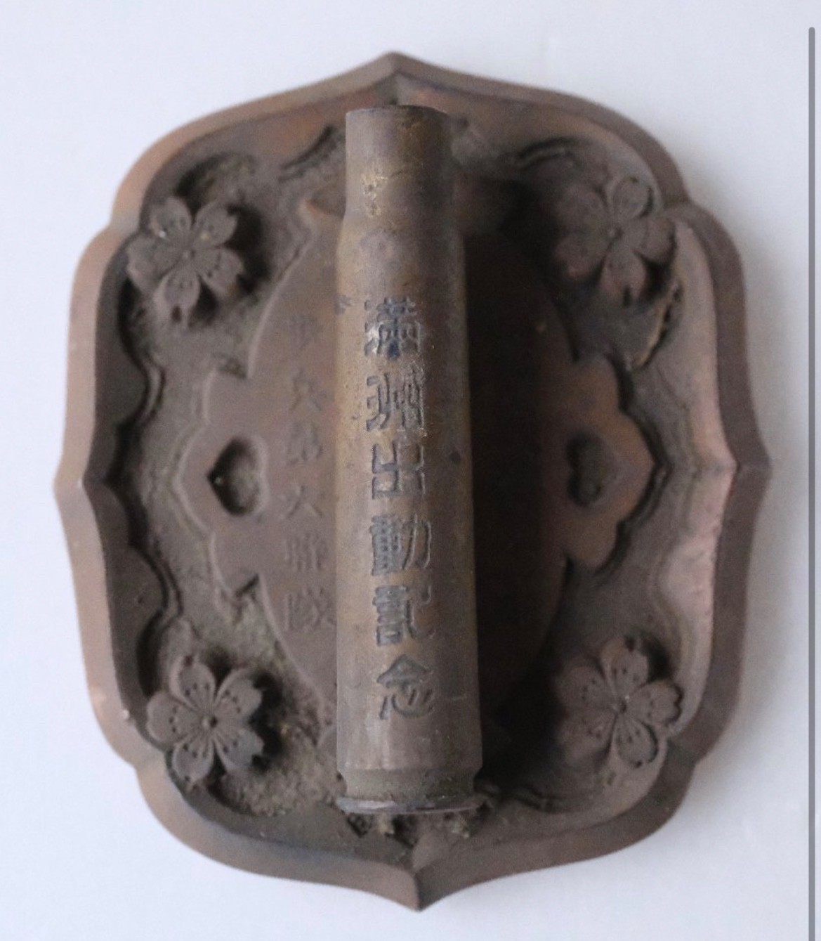 Imperial Japanese Army Manchuria Deployment Commemorative Paperweight Infantry