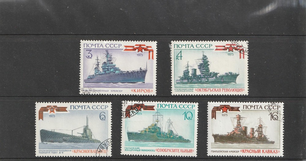 USSR Mi. No. 4162-4166.-------1973.      Y-08