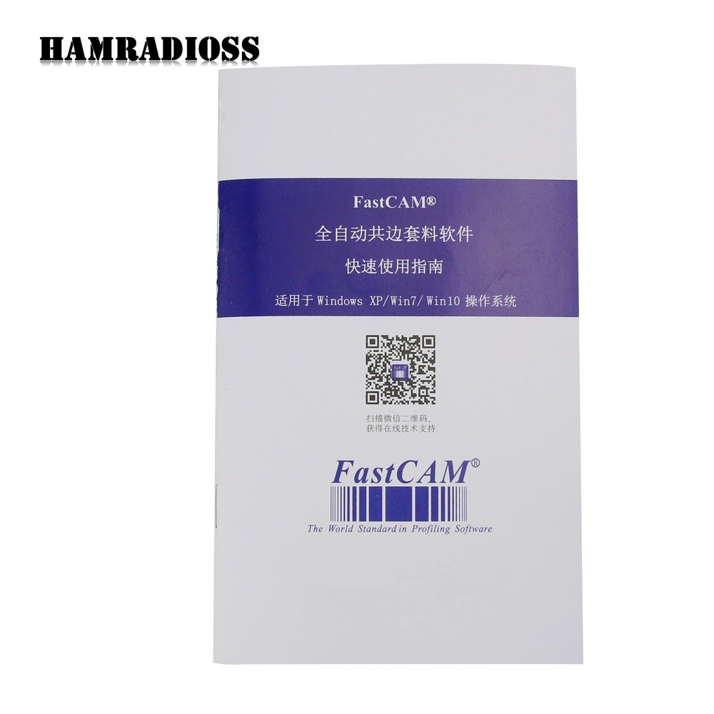 Fastcam Nesting Software Professional version for CNC Plasma Cutting Machine HAM