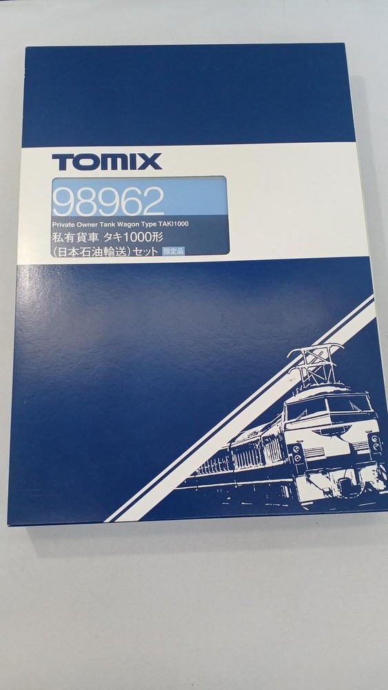 Tomix N Scale N Gauge  98962