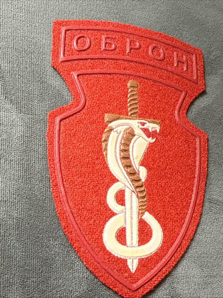Russian Fed. Army Special Operations Brigade Patch 2000th