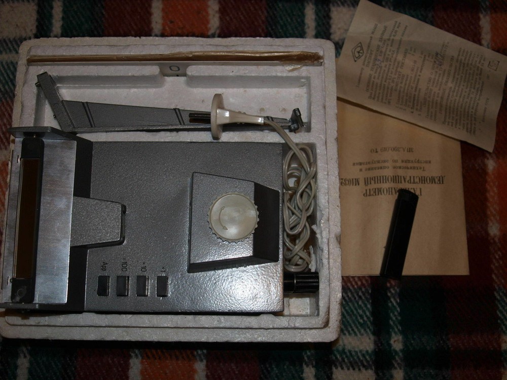 VINTAGE SOVIET USSR REFLECTING SCALE GALVANOMETER 1976