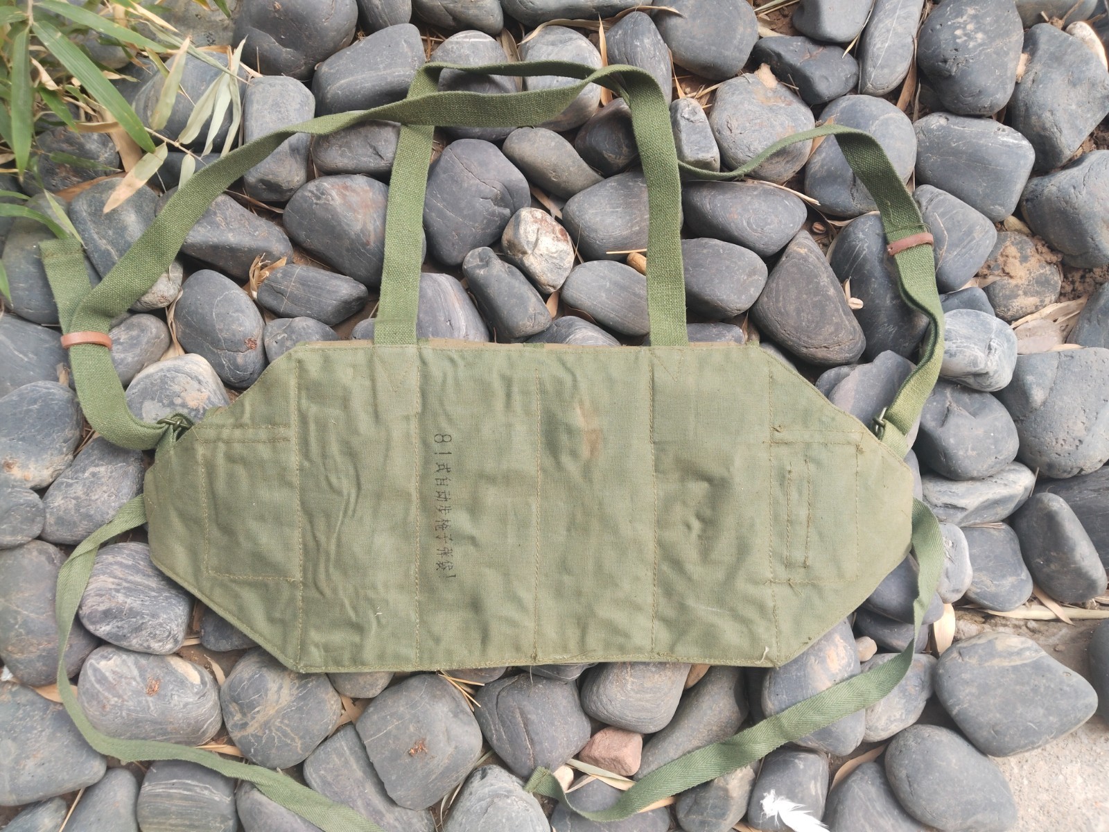 RARE SR Buckle 7.62 Mag Ammo Pouch Chinese Military Type 81 Chest Rig Bandolier