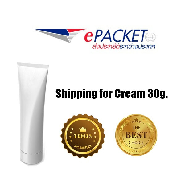 Shipping COST FOR Epacket Area Surcharge