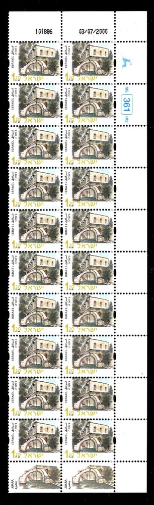Israel, 1409, MNH, Shuni Historic Site, 2000 Partial Sheet