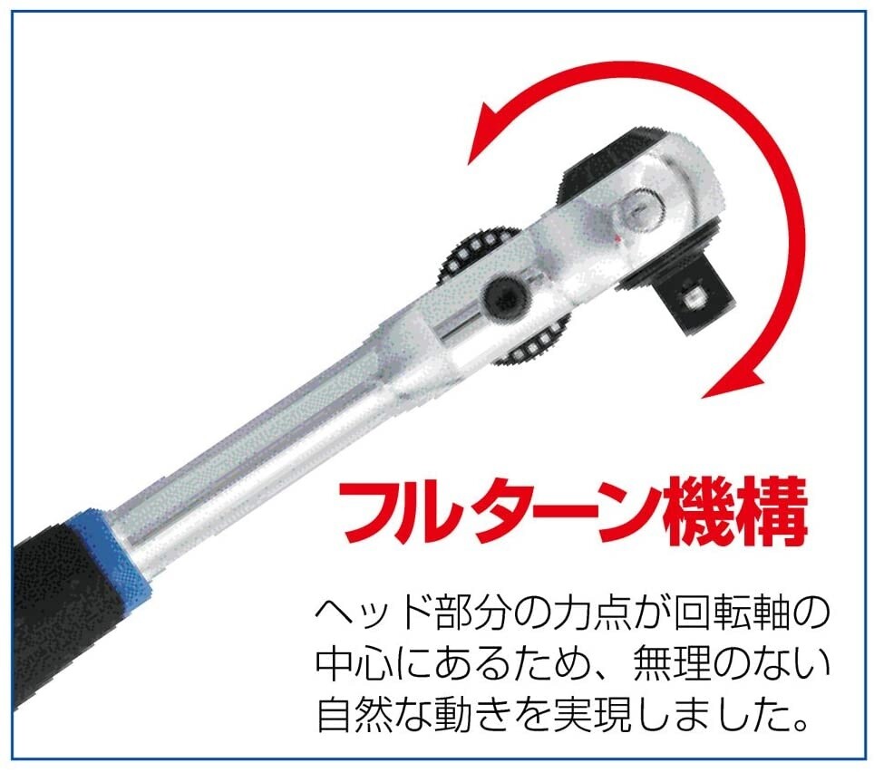 PRO-AUTO 1/4" FULL TURN LOCK RATCHET HANDLE PFR-02