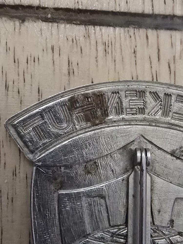 Private Security Badge Wackenhut Security #35347