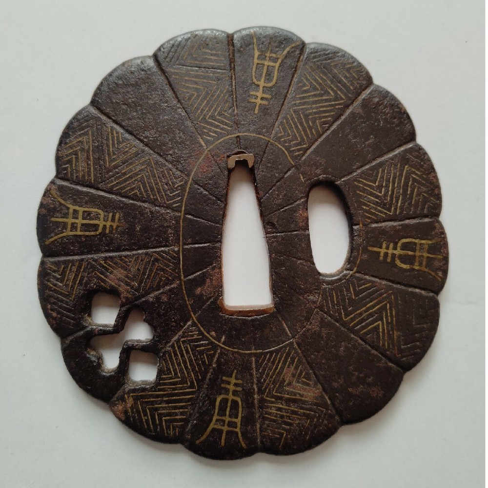 Antique Japanese Iron Tsuba Samurai Sword Guard Authentic Katana Fitting