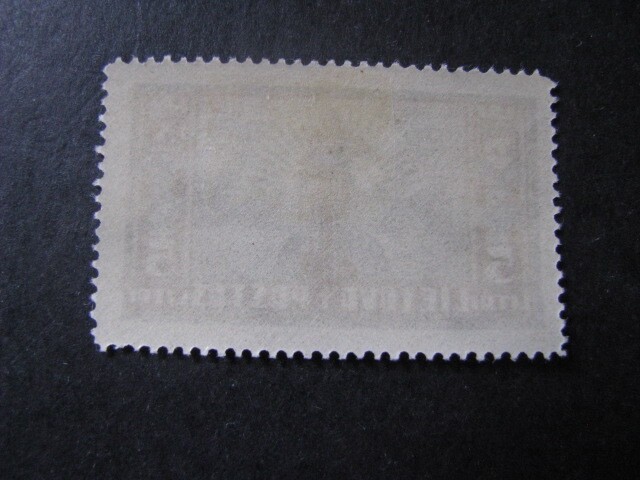 Lithuania Stamp Scott # 294