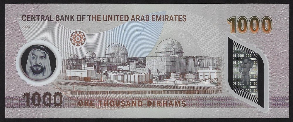 UNITED ARAB EMIRATES 1000 DIRHAMES 2024 GEM UNC