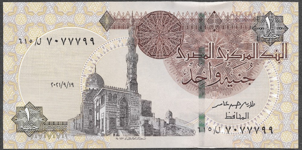 🇪🇬 UNC Egypt 1 Pound SEQUENTIAL Banknotes (2021, P-71) 🇪🇬 [READ ⬇︎]