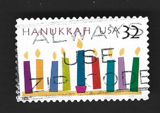 Scott# 3118 HANUKKAH with "ALWAYS USE ZIP CODE" slogan cancel - (A-1)