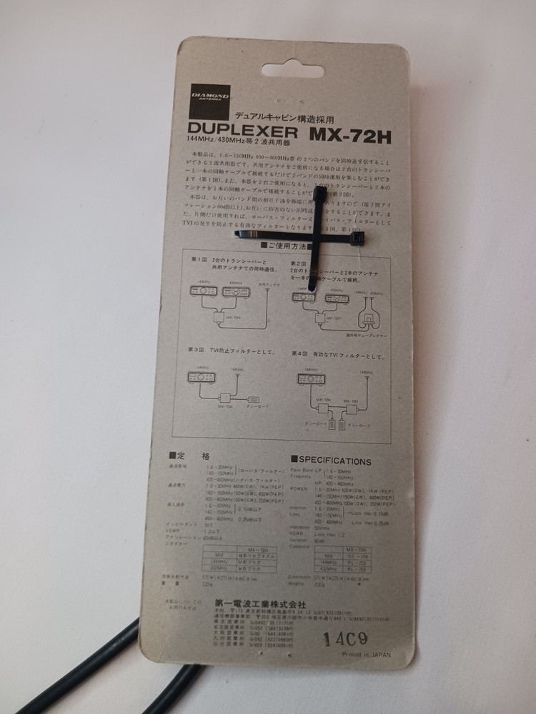 NEW Diamond Antenna Duplexer MX-72H