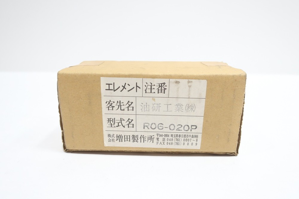 R06-020P Hydraulic Filter Element