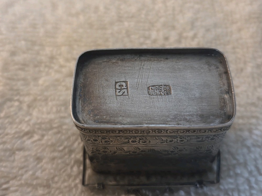 CHINESE Silver Antique Rectangular Lidded/Handled BOX Floral Engraving Marked CS