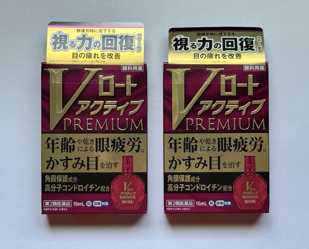 V-Roto Active Premium 15mL 2 PACK