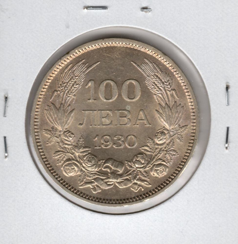 Bulgaria 100 Leva 1930 - Choice UNC