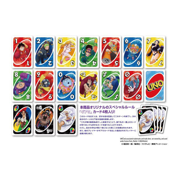 UNO Playing Cards ONE PIECE Gear Fifth