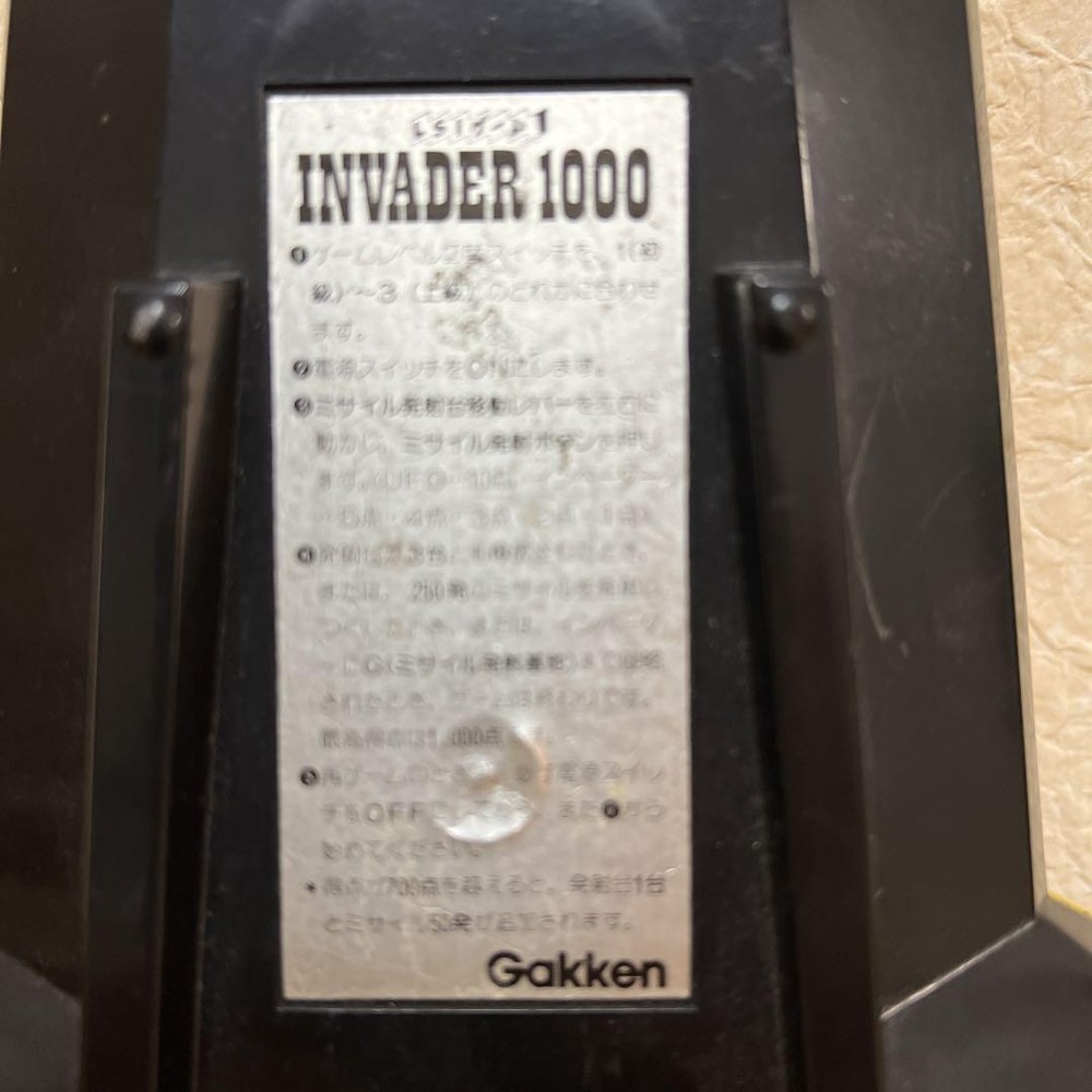 Gakken LSI Game Invader 1000