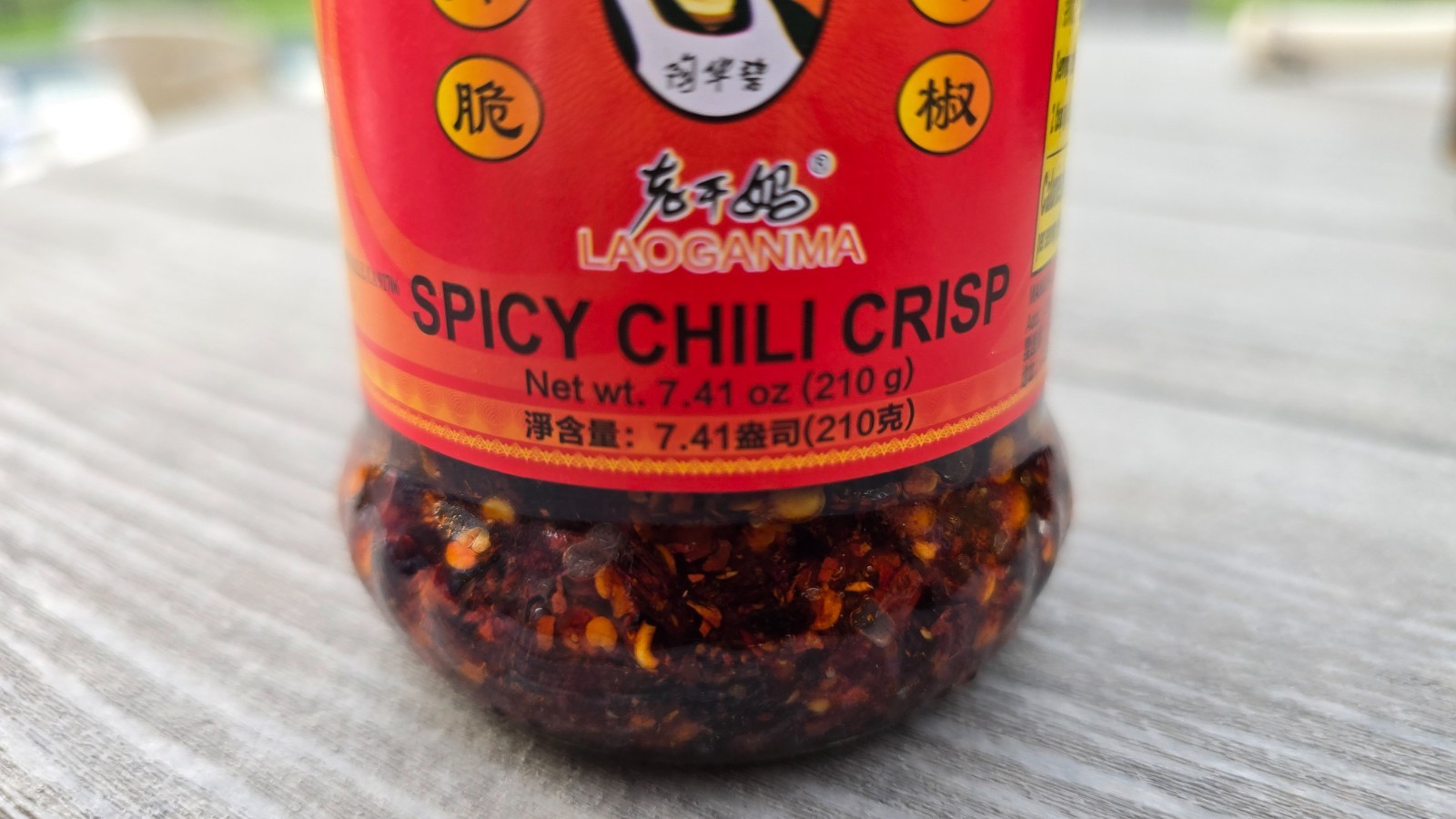 Lao Gan Ma Spicy Chili Crisp 7.41oz Fresh Stock - Retail Shelf Ready
