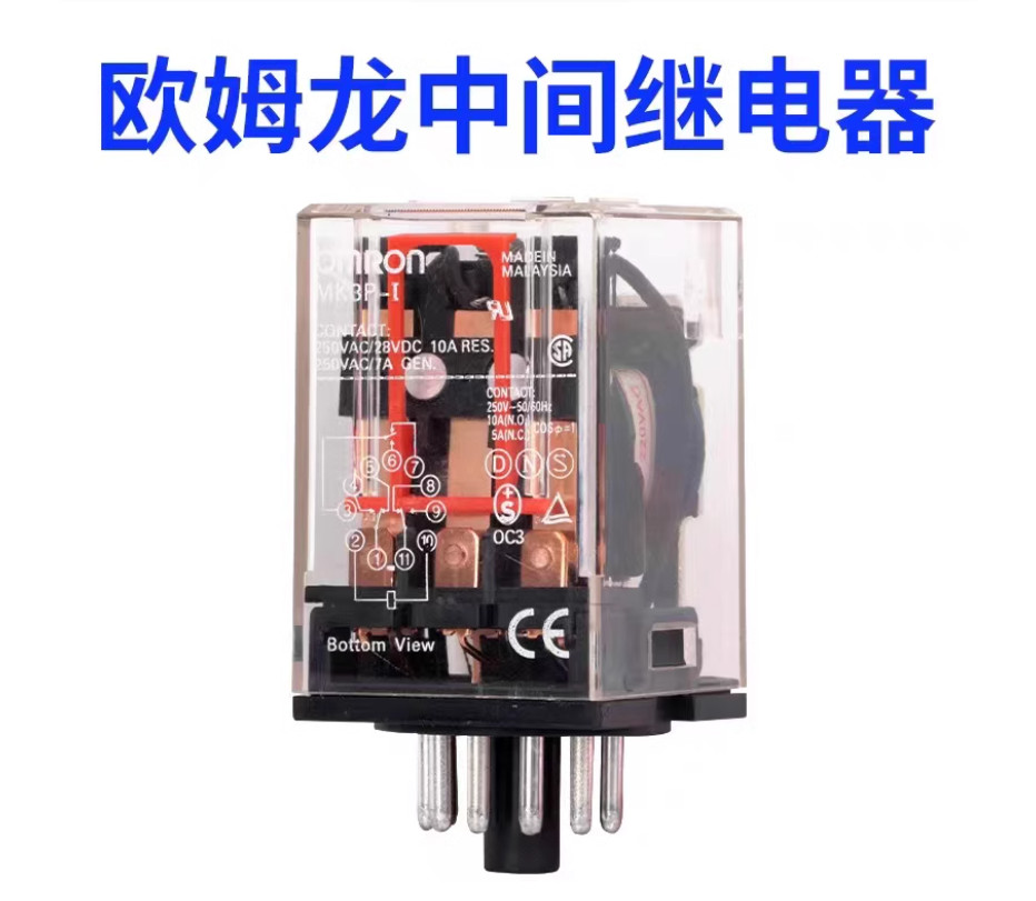 1PC New OMRON Intermediate relay MK2P-I 2NO2NC DC6V #LL