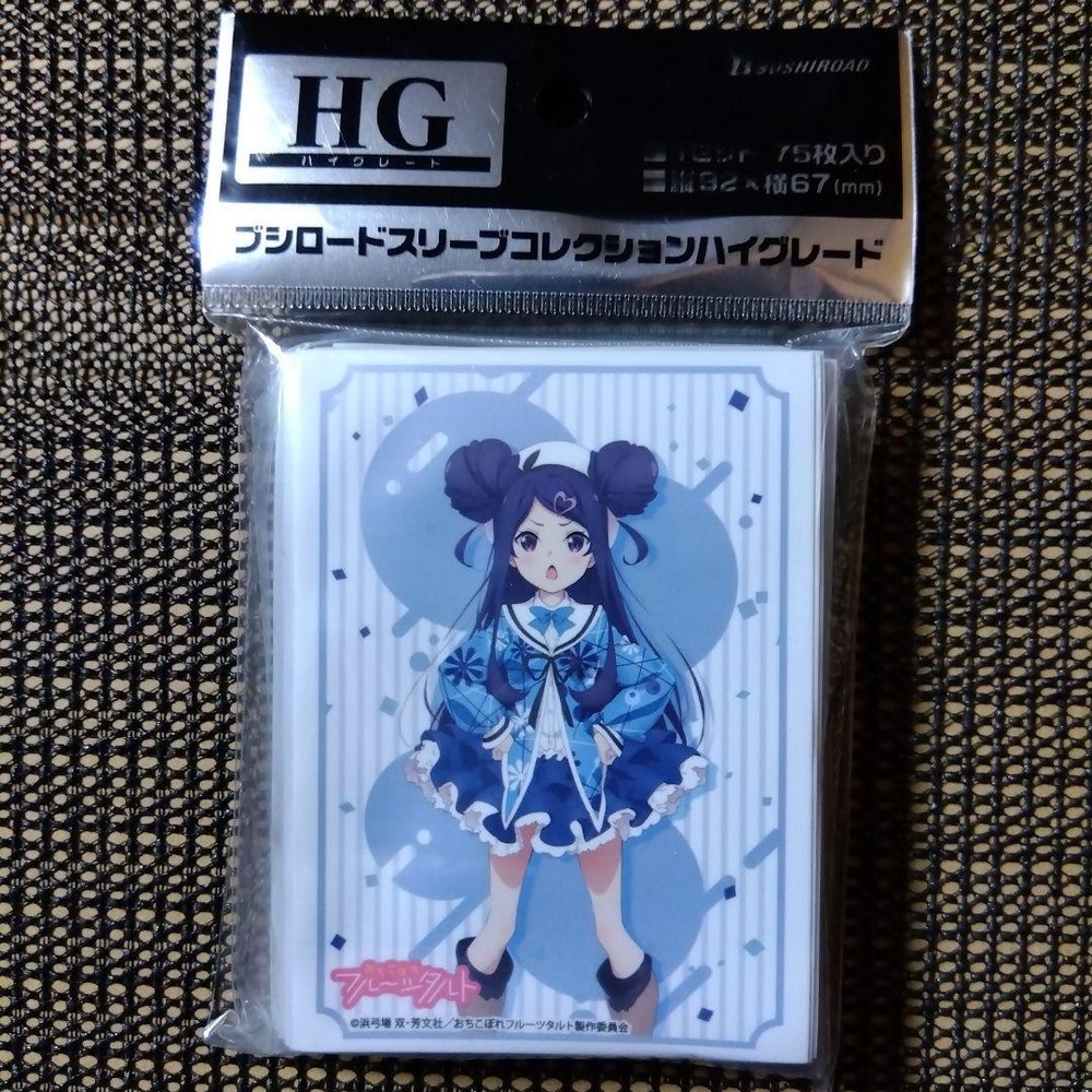 Ochikobore Fruit Tart