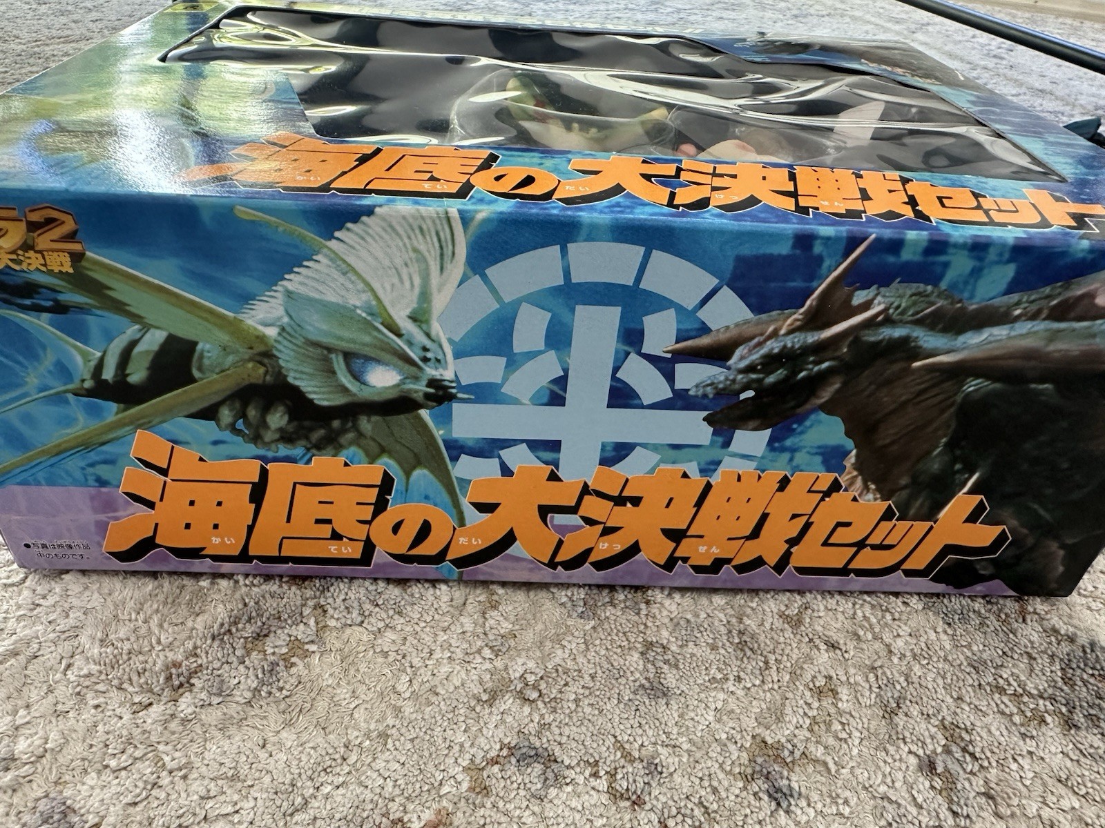 Mothra Set -Bandai - Garugaru Ghogo Aqua Mothra -Godzilla-Rebirth of Mothra 1997