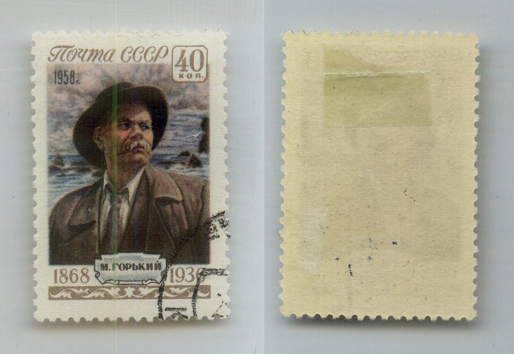 Russia USSR 1958 SC 2048 used. rtc6102