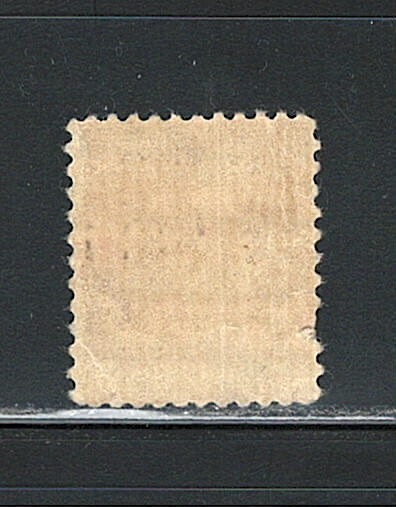 Mint US Errors Misperf Stamp short perf on left, Scott# 806,(MNH)