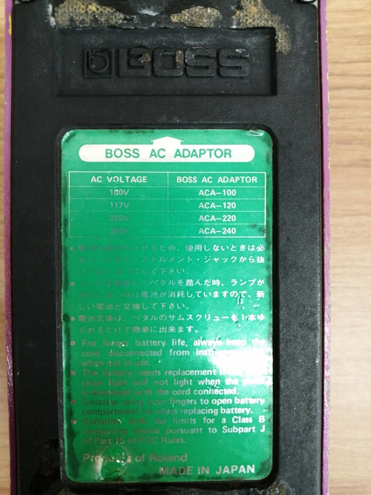 BOSS / BF-2(no2511241)